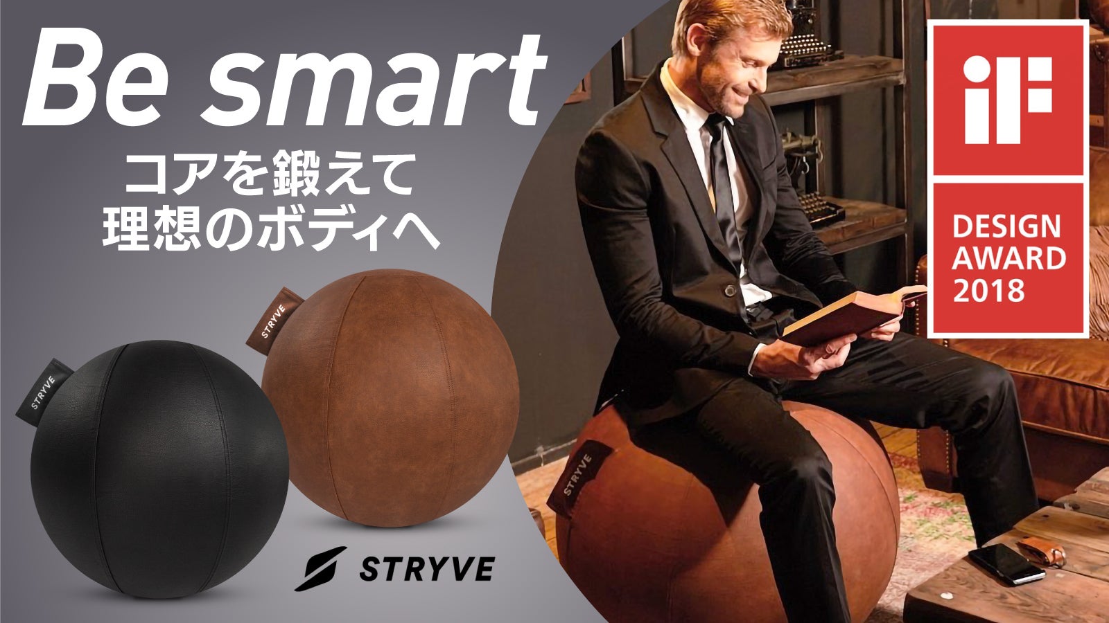 レザーの質感がインテリアに馴染む！ドイツ発の機能性を追求した洗える