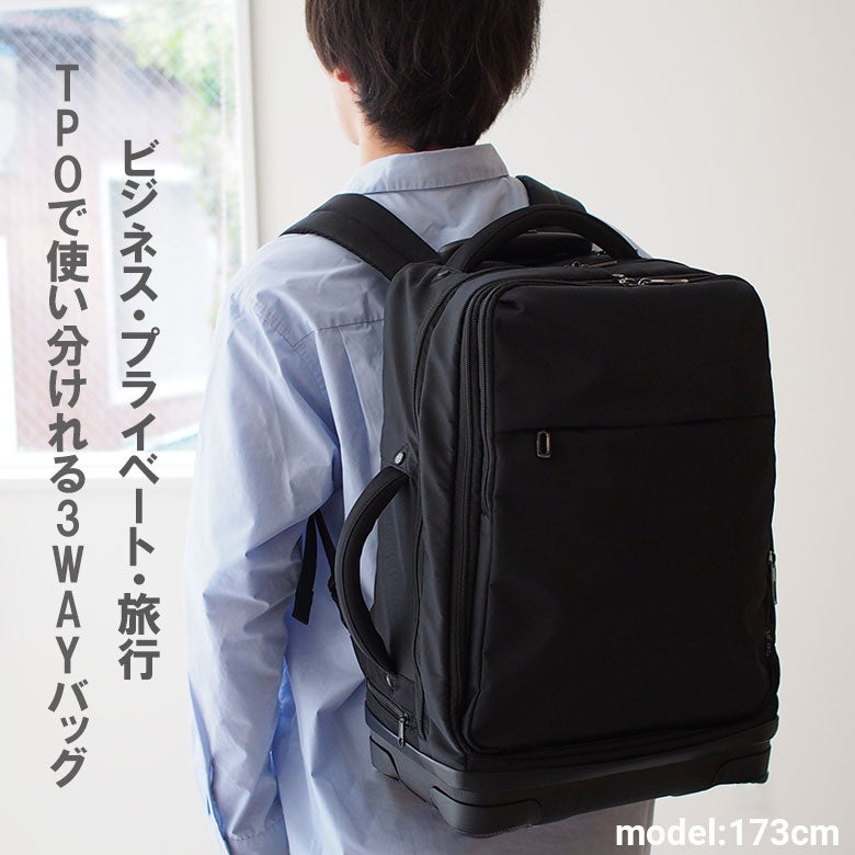 容量拡張機能付き3wayリュックキャリー【81-76026-10】 – Makuake STORE