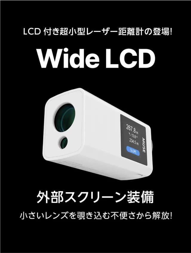 小さなレンズを覗く不便から解放！軽量124g、正確なショットへ導く