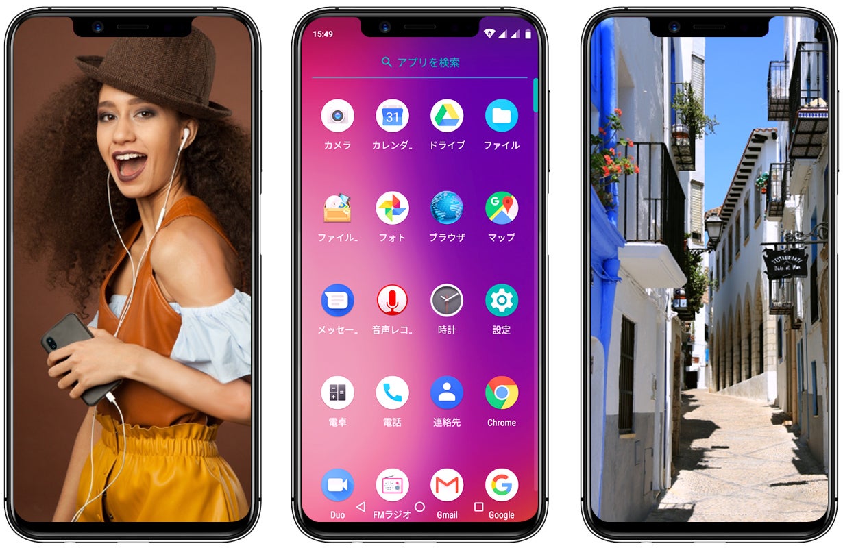 デュアルSIMデュアルVoLTE、SIMフリースマートフォンMayumi U1