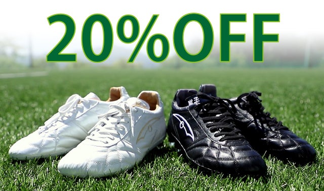 これはもうオーダーメイド。常識を蹴り飛ばしたサッカースパイク「蹴王