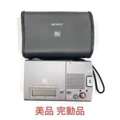 SONY ソニー MDウォークマン MDレコーダー MZ-B3 動作確認済 - メルカリ