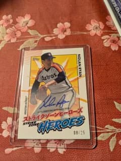 MLB 2025 TOPPS UPDATE ノーラン・ライアン サインカード - メルカリ