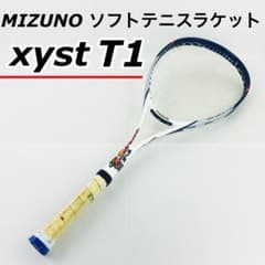 MIZUNO ミズノ ソフトテニスラケット Xyst T1 - メルカリ