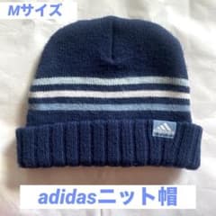 Y2K 00s adidas アディダス ボンボン付き ニット帽 ビーニー | Shop at