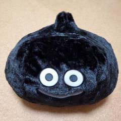 ドラゴンクエスト おおきなもふもふぬいぐるみ スライムダーク