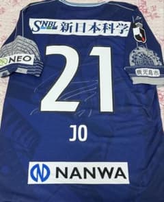 鹿児島ユナイテッドFC 相馬丞 直筆サイン 選手着用 ユニフォーム 福袋