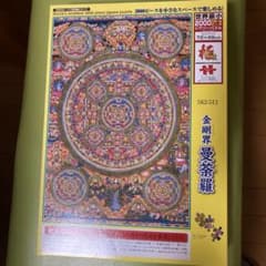 profia様専用 2000ピース ジグソーパズル 金剛界「曼荼羅」 - メルカリ