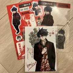 桃源暗鬼 20巻 特装版 特典 一ノ瀬四季 アニメイト - メルカリ