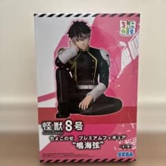 怪獣8号ちょこのせプレミアムフィギュア“鳴海弦”の入手方法まとめ