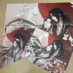 spoon.2Di vol.106 天官賜福 クリアファイル ポスター - メルカリ