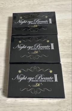 Night eye Beaute II 3個セット - メルカリ