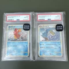 PSA10連番】ポケモンカードゲーム クラシック コイキング ギャラドス