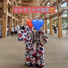 値下げ】 ミャクミャク風浴衣セット - メルカリ