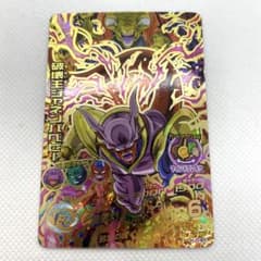 破壊王ジャネンバベビー HJ5-61 - メルカリ