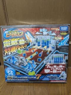 DXブレイクボンバー7 クロスファイトビーダマン タカラトミー - メルカリ