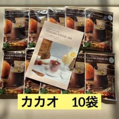 YOGINI FOOD 100 cacao 10袋 ヨギーニフード カカオ - メルカリ