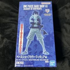 ONE PIECE BASE SHOP 一番くじ フィギュア ラストワン - メルカリ