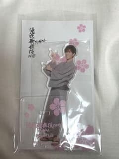 滝沢歌舞伎 ZERO FINAL アクリルスタンド 阿部亮平 - メルカリ