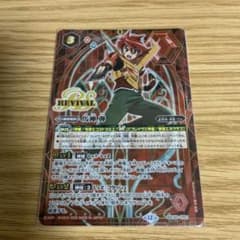 バトルスピリッツ 馬神弾 リバイバル シークレット - メルカリ
