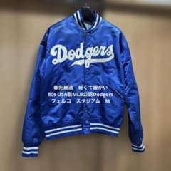 最終値下げ80s USA MLB公認Dodgers フェルコ スタジアム M - メルカリ