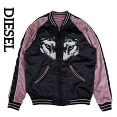 DIESEL ディーゼル ウルフ リバーシブルスカジャン 刺繍デザイン