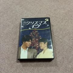 クリスマス・イヴ DVD-BOX〈4枚組〉 中古 仙道敦子 吉田栄作 松下由樹