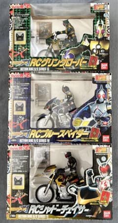 3種】仮面ライダーブレイド RC 1/10サイズ - メルカリ