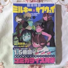 タカラのびいどろセット 全サ ドラマCD アニメイト とらのあな 鈴丸み