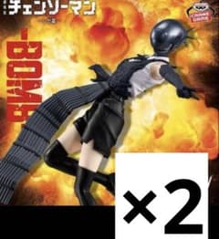 劇場版『チェンソーマン レゼ篇』 VIBRATION STARS-BOMB-2個 - メルカリ