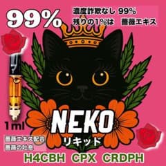 限界濃度 裏切らない # h4cbh crdp crdh cpx - メルカリ