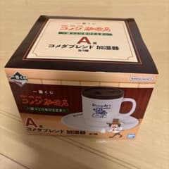 コメダ珈琲 1番くじ A賞 コメダブレンド加湿器 - メルカリ