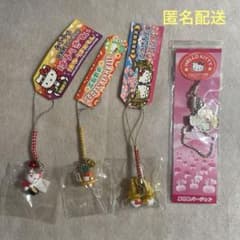 ご当地キティ4点セット - メルカリ