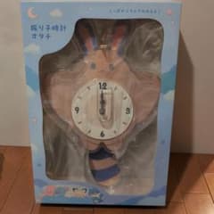 最安値！ポケモンセンター 振り子時計 Little Daydream オタチ - メルカリ