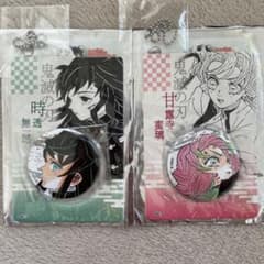 鬼滅の刃 ジャンプショップ 缶バッジ＆特製ホルダーコレクション 2点