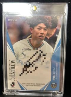 epoch高井幸大TE50枚限定直筆サインカード【川崎フロンターレ】 - メルカリ