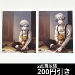 m54081457518_1.jpg?1749020066