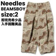 別注】Needles BEAMSBOY ヒザデルカーゴパンツ チョコチップカモ