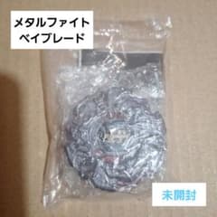 メタルファイトベイブレード優勝商品 ヴァリアレス ガンメタ - メルカリ