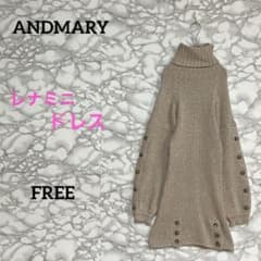 一点物 完売品 黒瀧まりあ ANDMARY レナミニドレス ニットワンピース