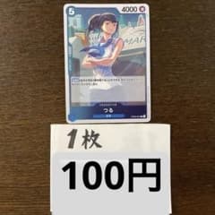 ゆきざわ様 リクエスト 2点 まとめ商品 - メルカリ