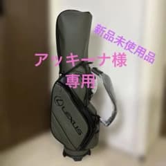 レクサスLEXUS キャディバッグ オリーブグリーンLexus×Admiral - メルカリ