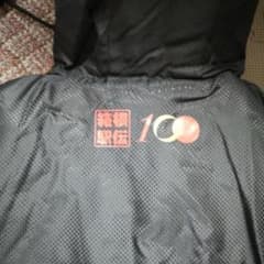 Mizuno オリジナルベンチコート 箱根駅伝 100周年記念 2024年 - メルカリ