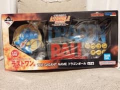 一番くじ ドラゴンボール ギガントネーム 海外正規品 新品未開封