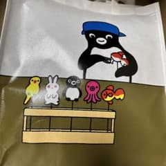 限定 Suica ペンギン 福袋 2026 オレンジページ フルセット - メルカリ