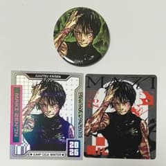 ジャンプGIGA 2026WINTER 付録 缶バッジ ステッカー 呪術廻戦 - メルカリ