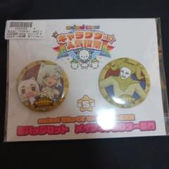 maimai でらっくす キャラクター人気投票 缶バッジセット メイン