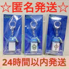 ドラゴンクエストウォーク ツモるんです スラミチの麻雀牌キーホルダー