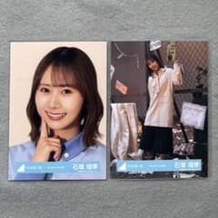 日向坂46 生写真 君と生きるMV 石塚瑶季 共通 ヨリ 私服 ヒキ - メルカリ