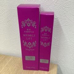 パーリーデュー 薬用リンクルリフト モイスチャーセラムD 90g＋30g